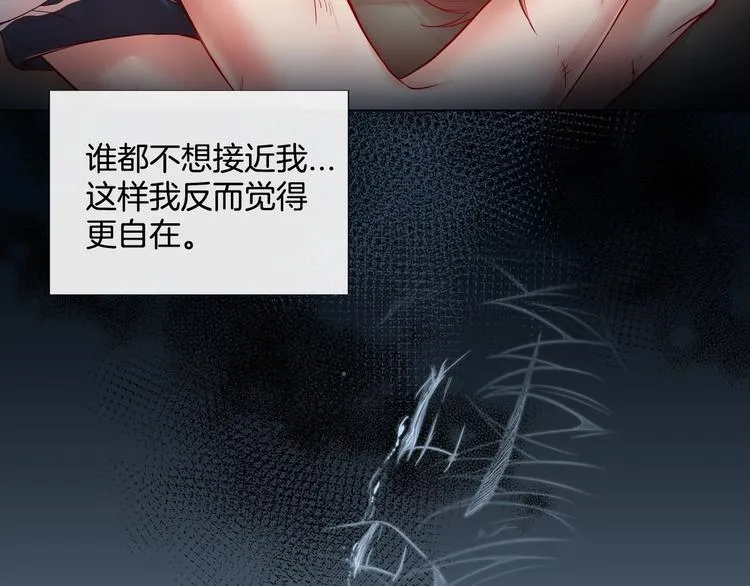 第5话 慌乱的时光 第26页