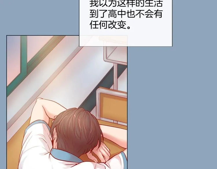 第5话 慌乱的时光 第28页