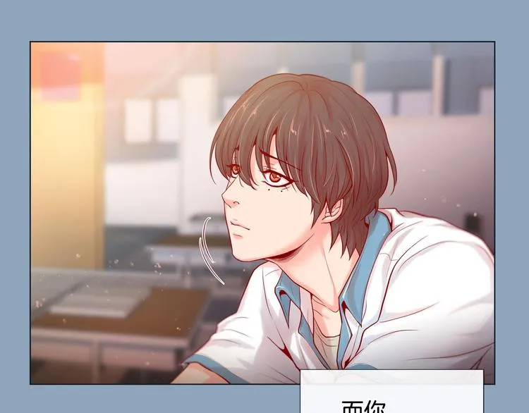 第5话 慌乱的时光 第30页