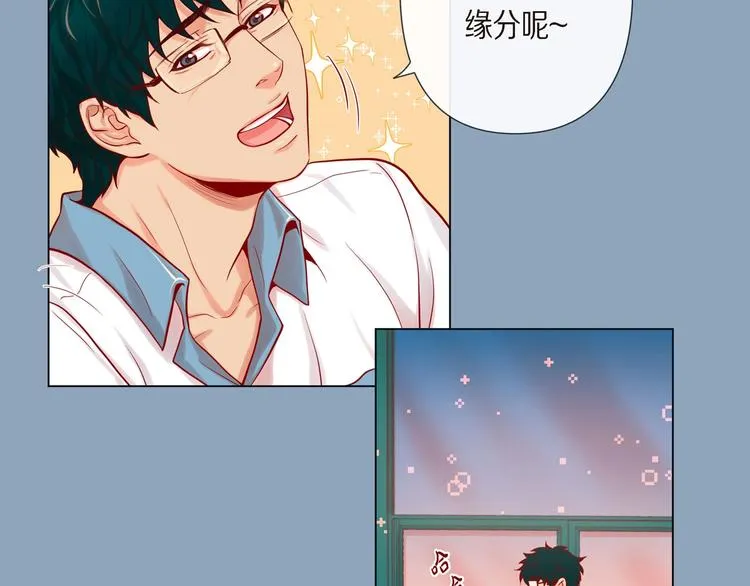 第5话 慌乱的时光 第35页