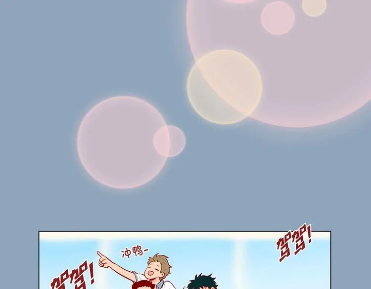 第5话 慌乱的时光 第42页
