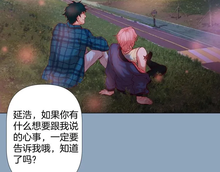 第5话 慌乱的时光 第50页