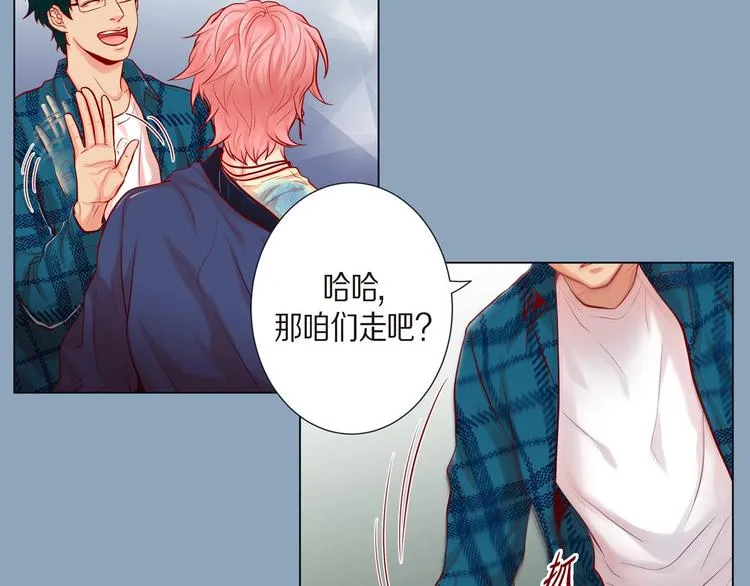 第5话 慌乱的时光 第54页