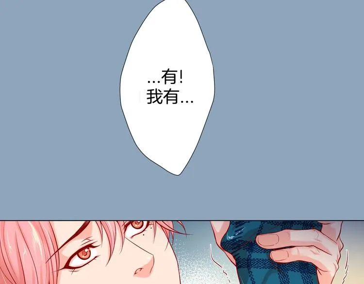 第5话 慌乱的时光 第56页