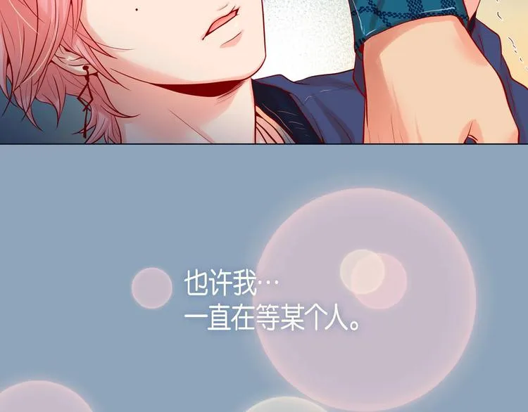 第5话 慌乱的时光 第57页