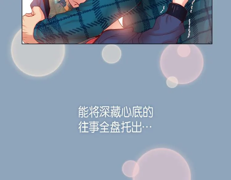 第5话 慌乱的时光 第59页