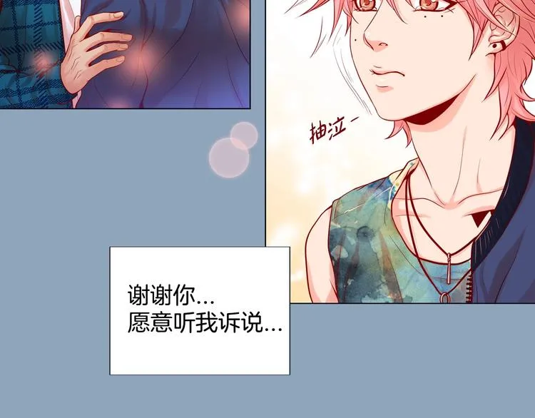 第5话 慌乱的时光 第62页