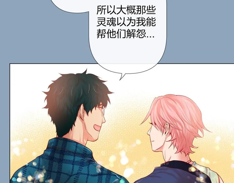 第5话 慌乱的时光 第65页