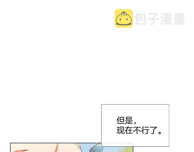 第5话 慌乱的时光 第69页