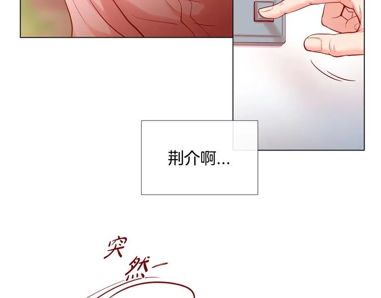 第5话 慌乱的时光 第71页
