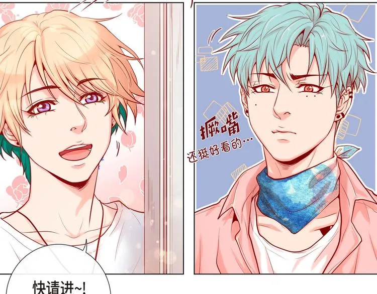 第5话 慌乱的时光 第72页