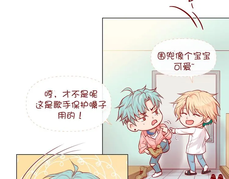 第5话 慌乱的时光 第74页