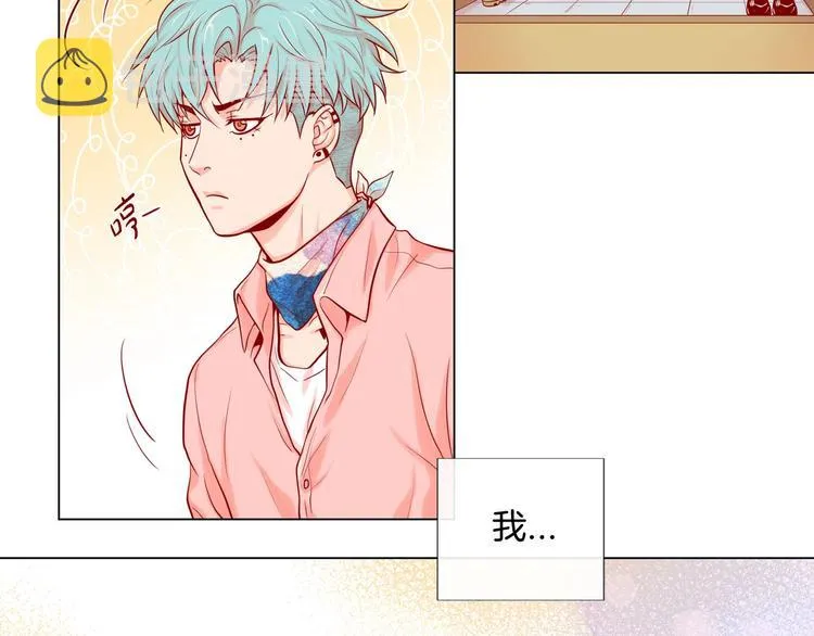 第5话 慌乱的时光 第75页