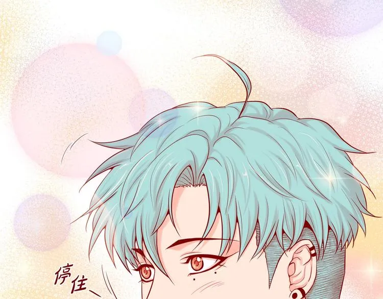 第5话 慌乱的时光 第76页