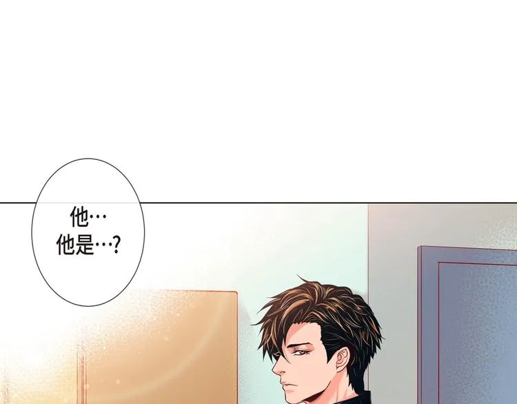 第5话 慌乱的时光 第79页