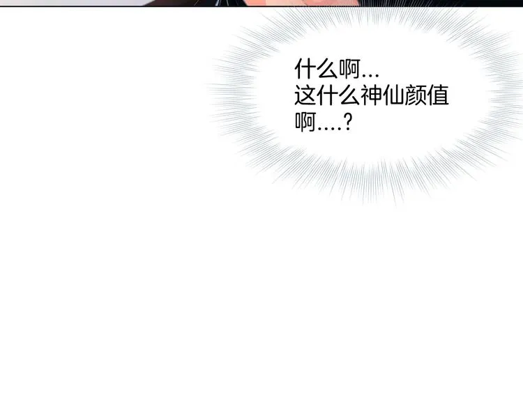第5话 慌乱的时光 第82页