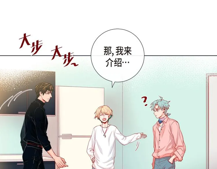 第5话 慌乱的时光 第83页