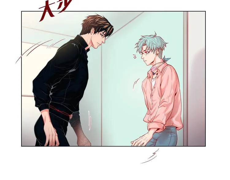 第5话 慌乱的时光 第87页