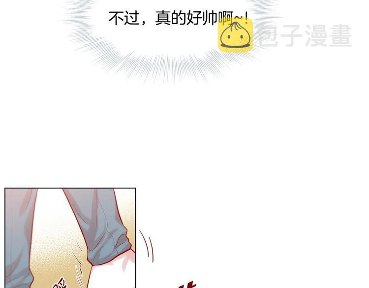 第5话 慌乱的时光 第90页