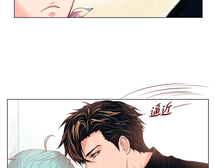 第5话 慌乱的时光 第95页