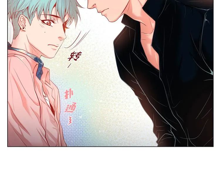第5话 慌乱的时光 第96页