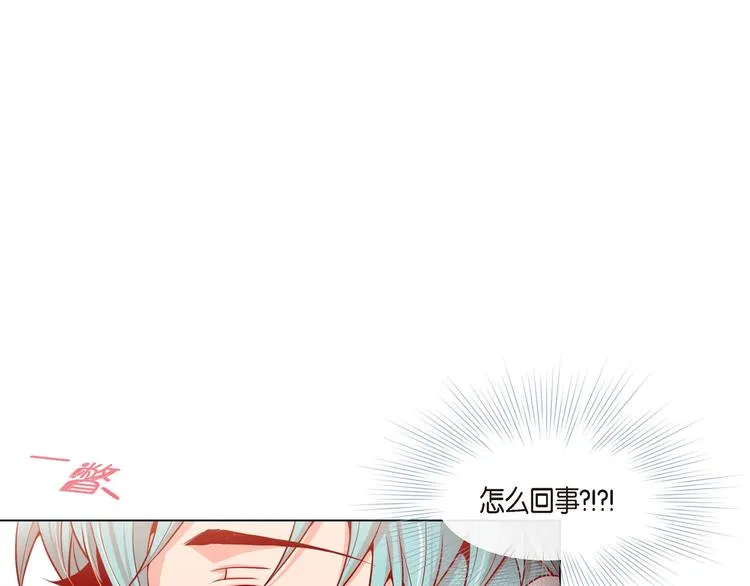 第5话 慌乱的时光 第97页