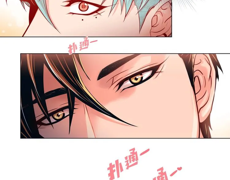 第5话 慌乱的时光 第98页
