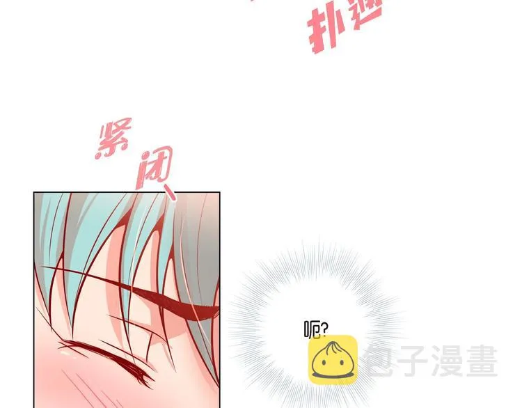 第5话 慌乱的时光 第99页