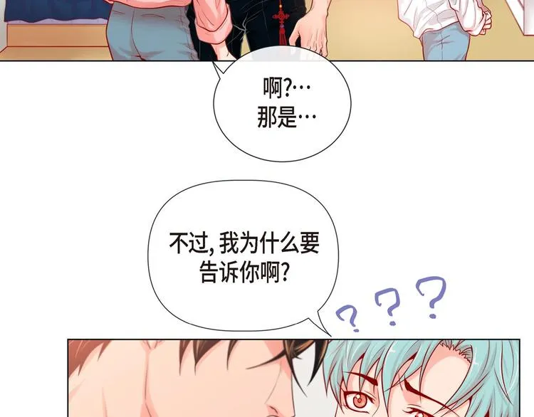 第5话 慌乱的时光 第107页