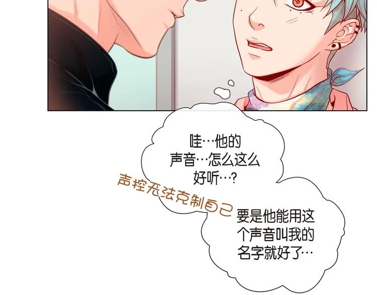 第5话 慌乱的时光 第108页