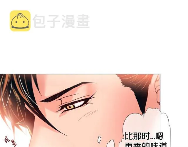 第6话 声控福利 第7页