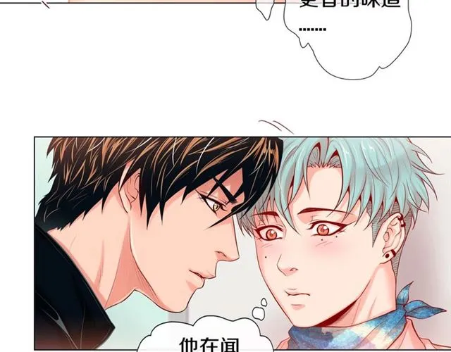 第6话 声控福利 第8页