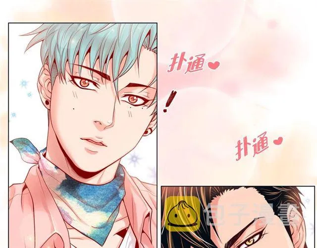 第6话 声控福利 第11页