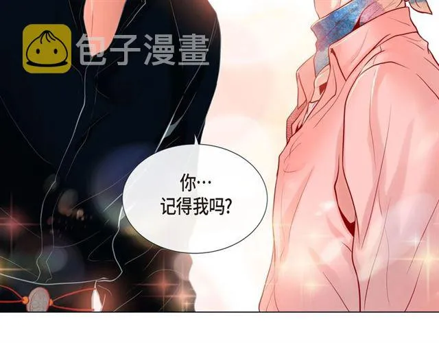第6话 声控福利 第16页