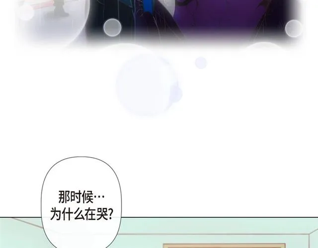 第6话 声控福利 第26页