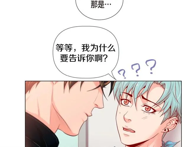 第6话 声控福利 第28页