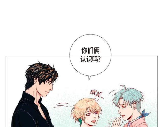 第6话 声控福利 第35页