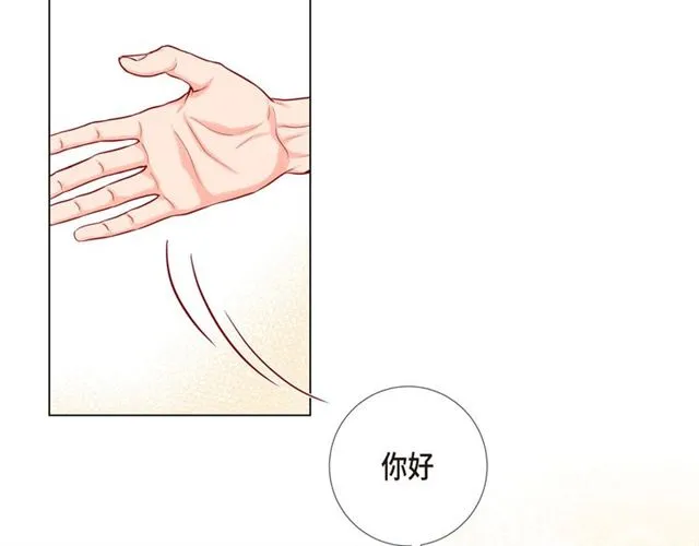 第6话 声控福利 第40页