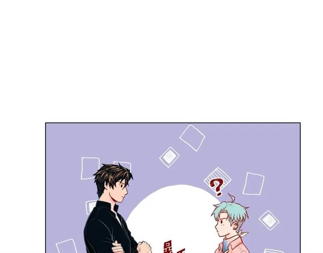 第6话 声控福利 第44页