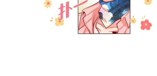 第6话 声控福利 第47页