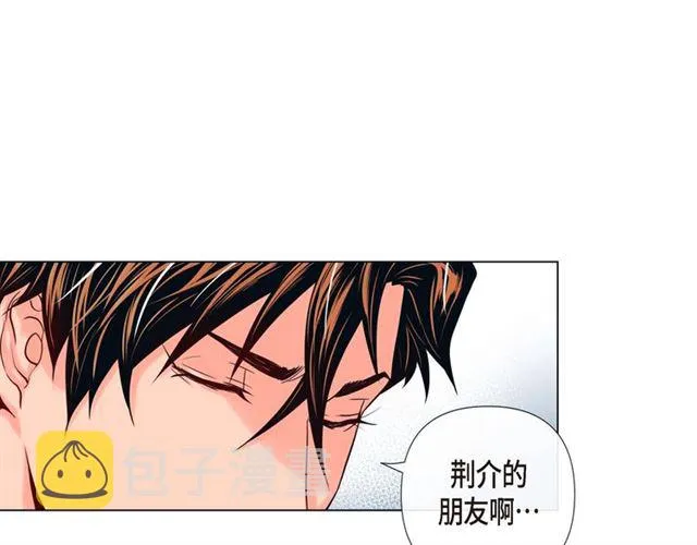 第6话 声控福利 第48页