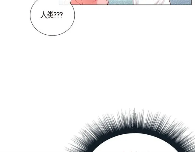 第6话 声控福利 第59页