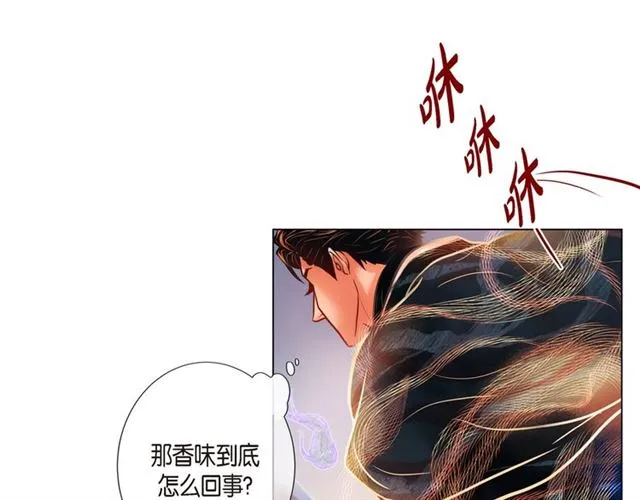第6话 声控福利 第68页