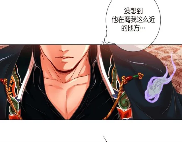 第6话 声控福利 第70页