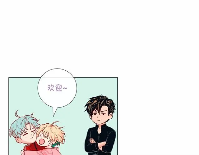 第6话 声控福利 第78页
