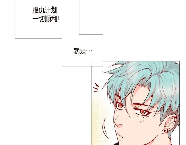 第6话 声控福利 第82页