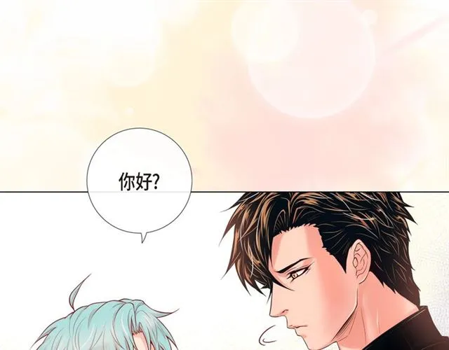 第6话 声控福利 第85页