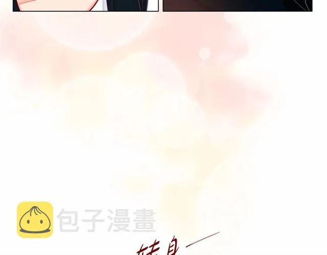 第6话 声控福利 第89页