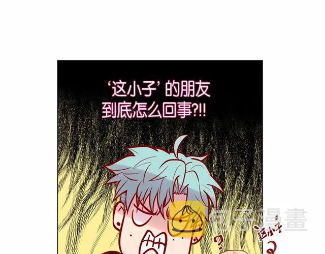 第6话 声控福利 第92页