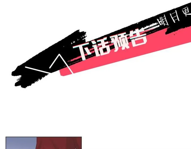 第6话 声控福利 第96页